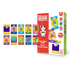 Hapee Capee Mix And Match Puzzles Arabic