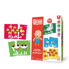 Hapee Capee Maths Match And Count Puzzles Arabic