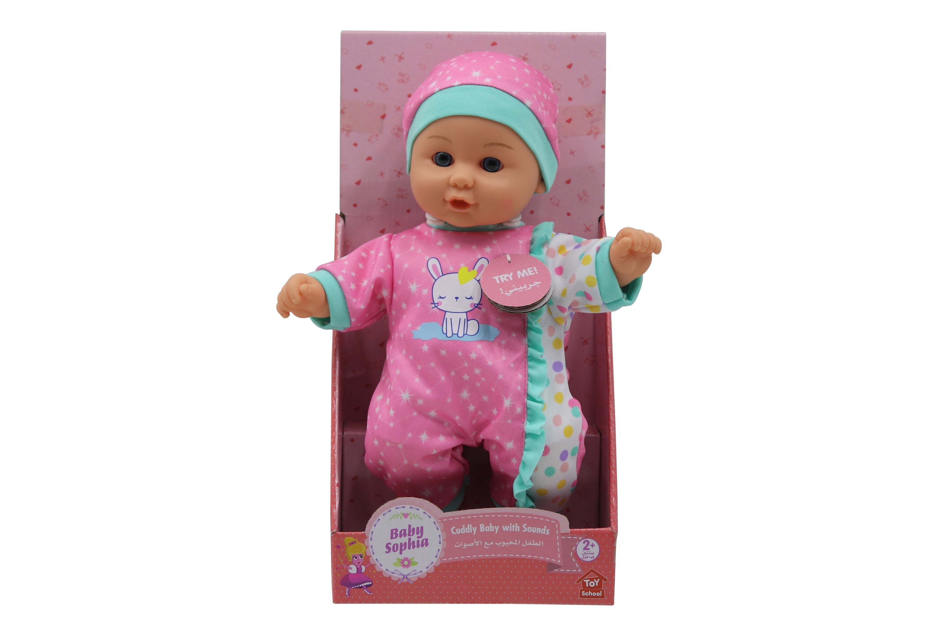 Baby Sophia Cuddly Baby with Sounds 12 inch doll