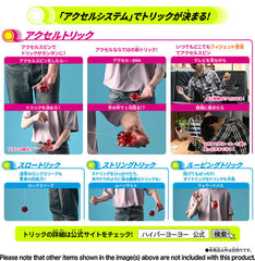 Hyper Yoyo Accel Heroic Blue