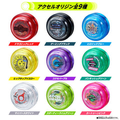Hyper Yoyo Accel Heroic Blue