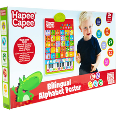 بوستر أبجدية ثنائي اللغة من هابي كابي، إنجليزي/عربي، يعمل بالبطارية