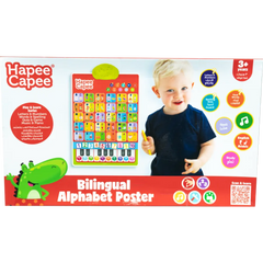 بوستر أبجدية ثنائي اللغة من هابي كابي، إنجليزي/عربي، يعمل بالبطارية