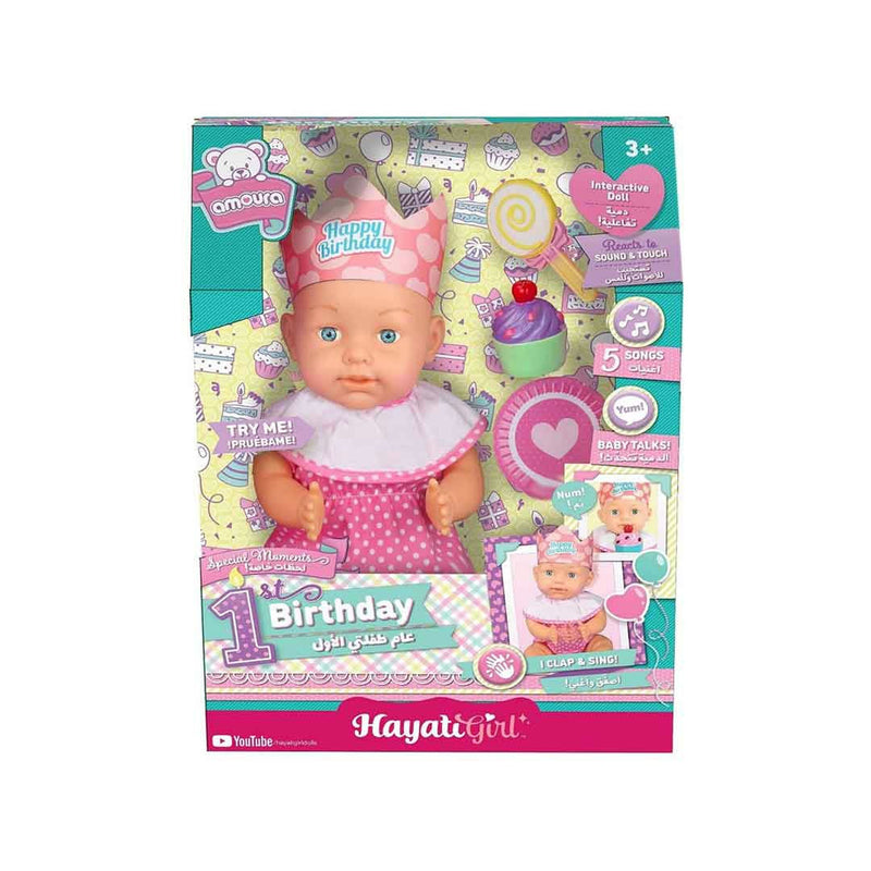 Baby Amoura 1St Birthday S1
