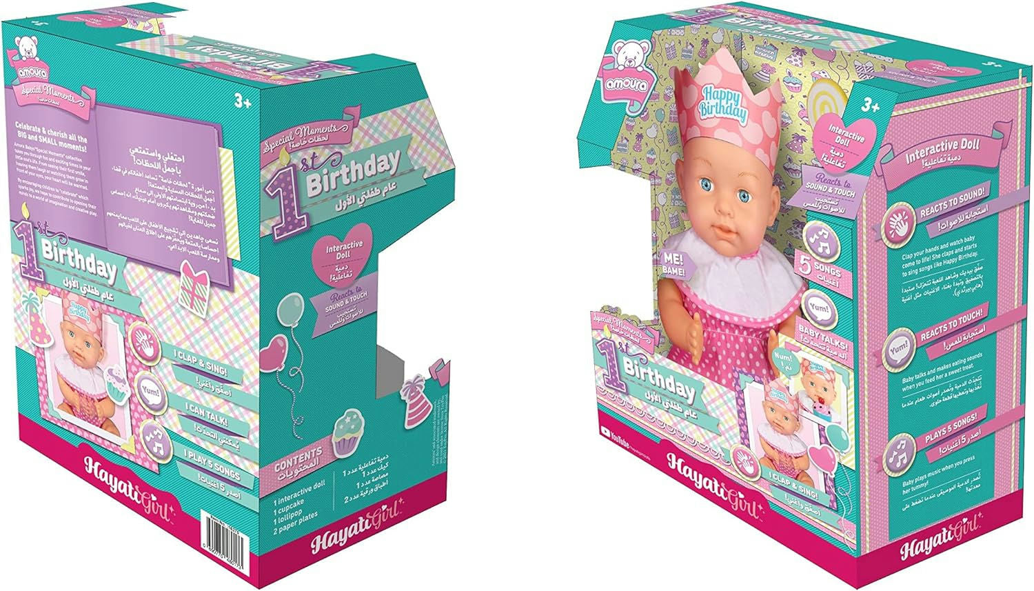 Baby Amoura 1St Birthday S1