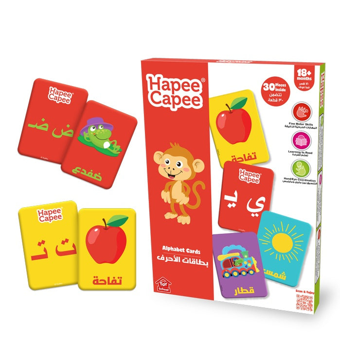 Hapee Capee Alphabet Cards Arabic