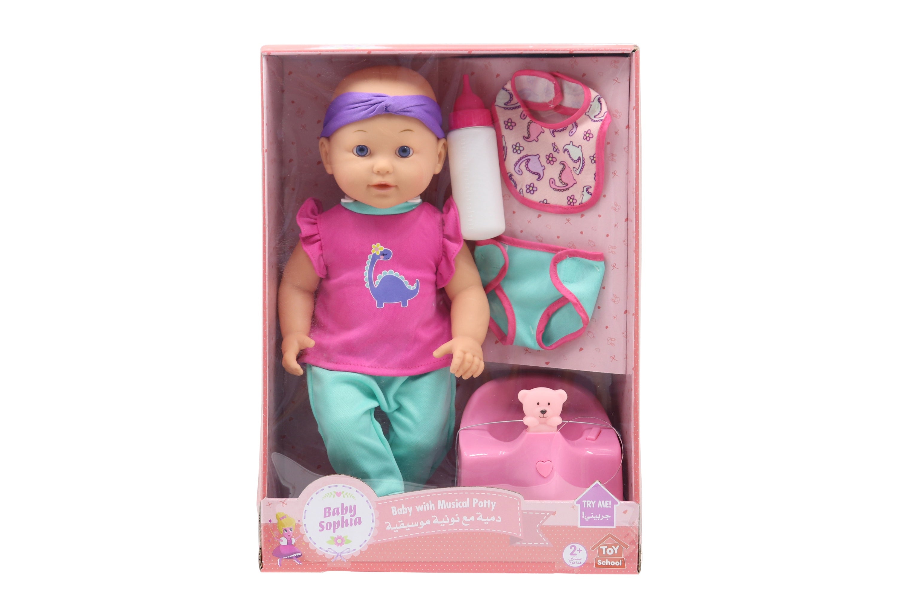 Baby Sophia Baby with Musical Potty 14 inch doll