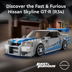 لعبة ليغو 2Fast 2Furious نيسان سكايلين جي تي آر 76917