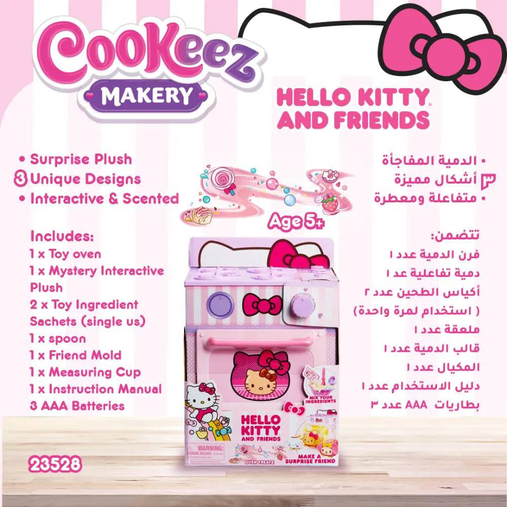 Cookeez Makery Hello Kitty Oven Treatz Toys
