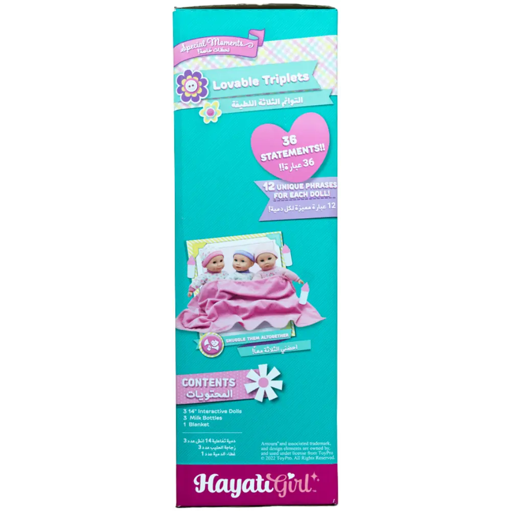 Hayati Baby Amoura Loveble Triplets Doll Battery Operated 14Inches
