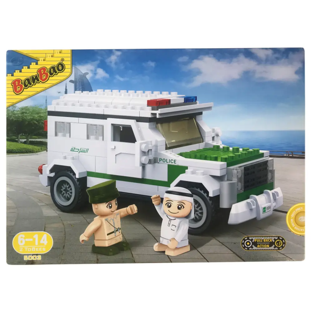 Banbao Arabic Police Car 230-Pieces UAE