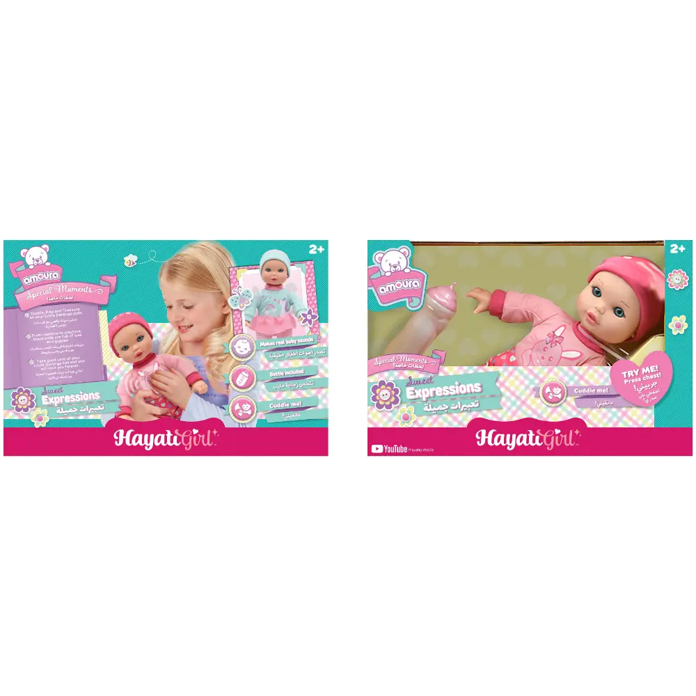 Baby Amoura Sweet Expression 11-Inch Assorted - Sold per piece