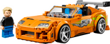Lego Speed Champions Fast & Furious Toyota Supra MK٤