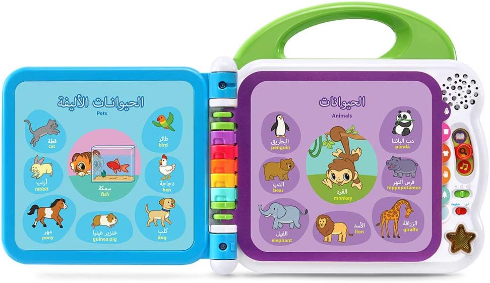 Leapfrog Learning 100 Words Book Ar B/O