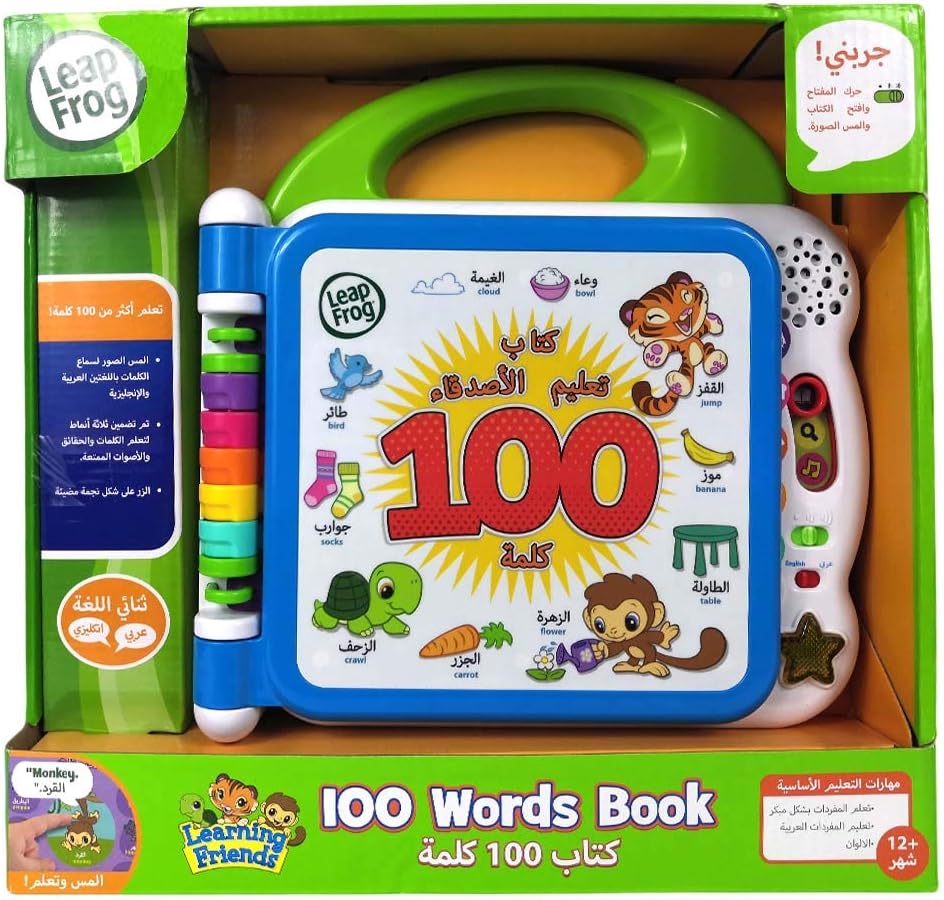Leapfrog Learning 100 Words Book Ar B/O