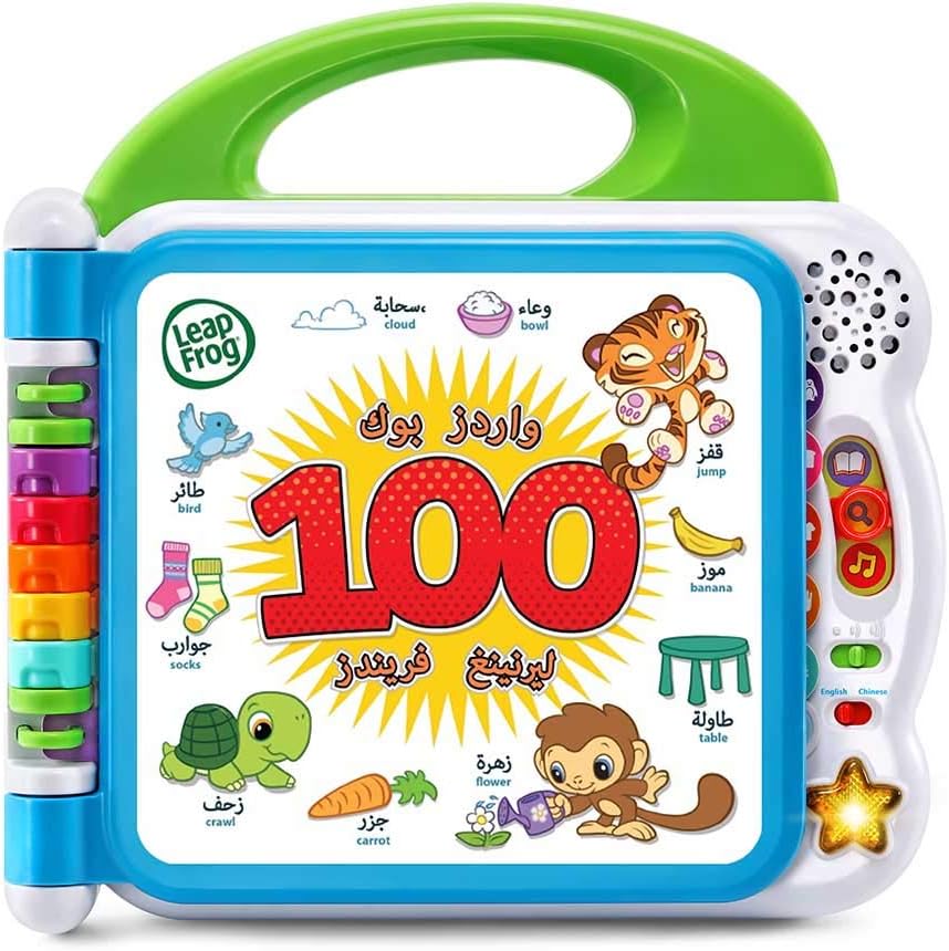 Leapfrog Learning 100 Words Book Ar B/O