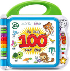 Leapfrog Learning 100 Words Book Ar B/O