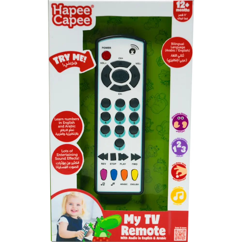 جهاز تحكم عن بعد للتلفزيون Hapee Capee My Tv Controller، باللغتين الإنجليزية والعربية، يعمل بالبطارية.