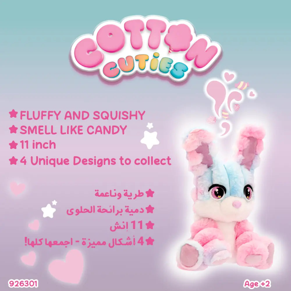 Cotton Cuties Large Bunny 11Inches