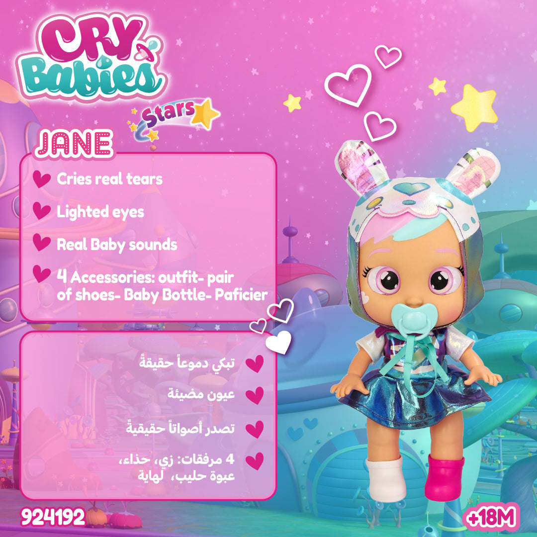 Cry Babies Stars Jane