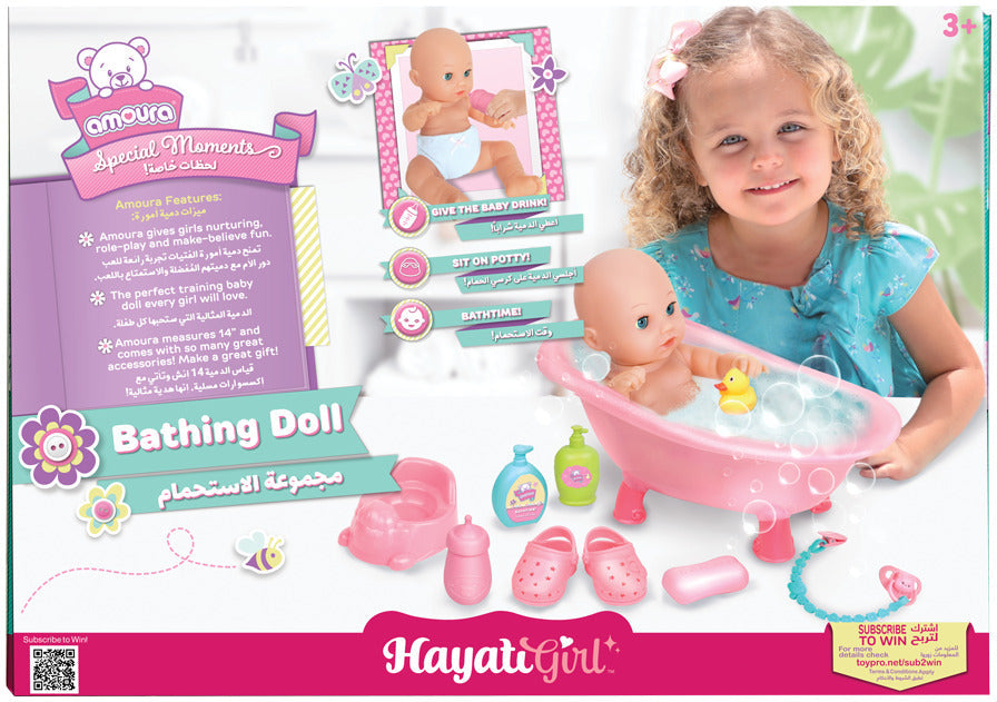 Hayati Baby Amoura Bathing Doll 14 Inches