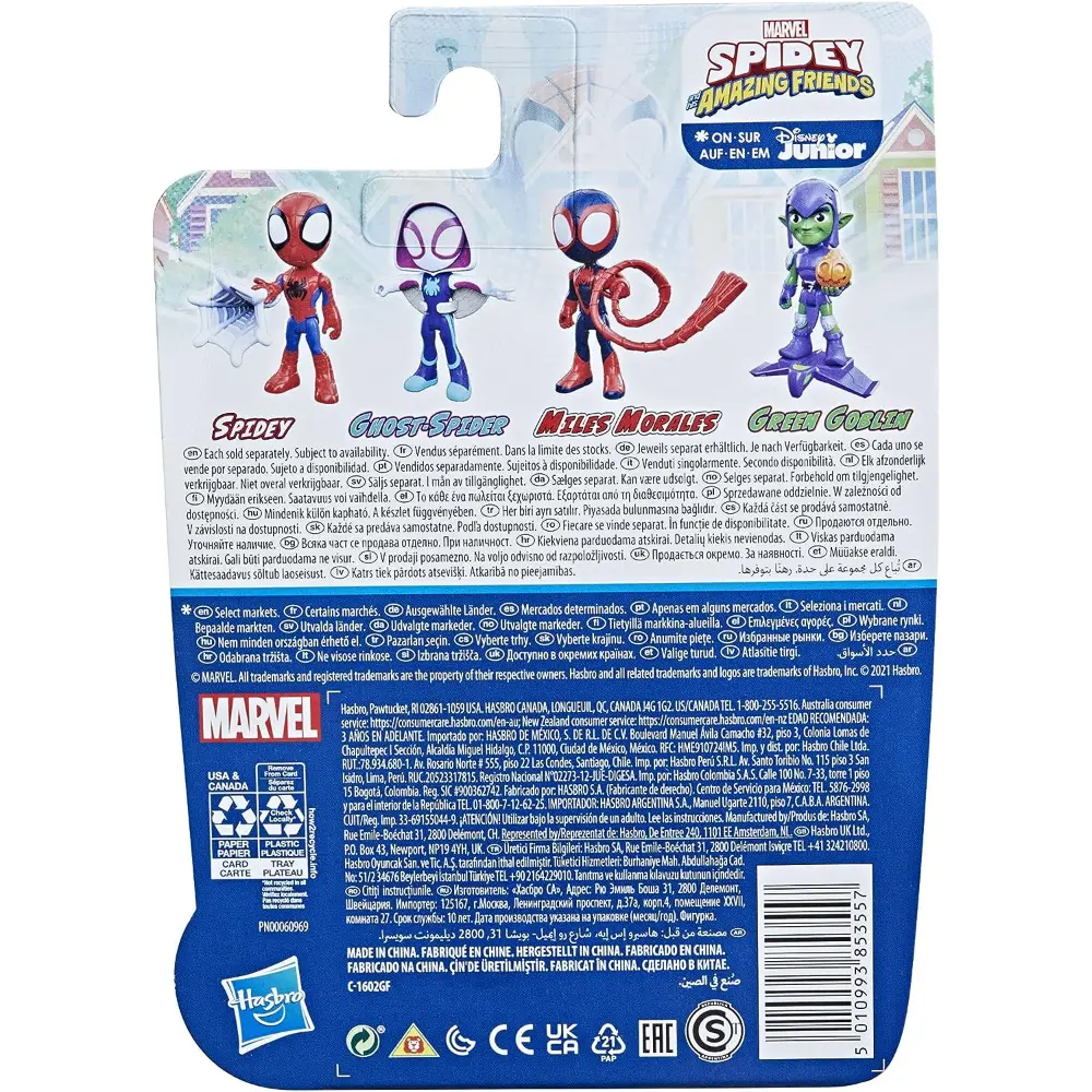 Spiderman Spidey Figure