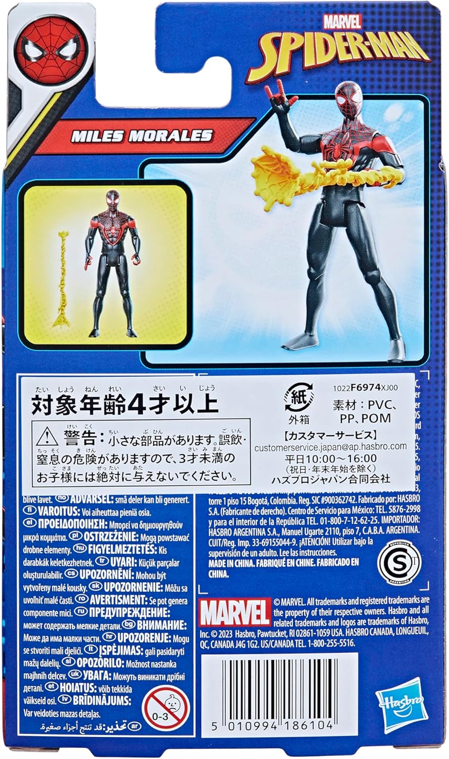 Marvel Spider-Man Miles Morales Epic Hero Series Action Figure