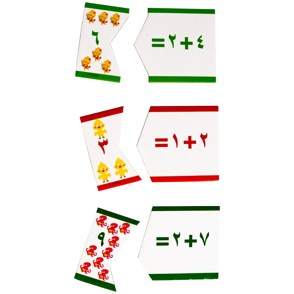 Hapee Capee Maths Match Cards Arabic