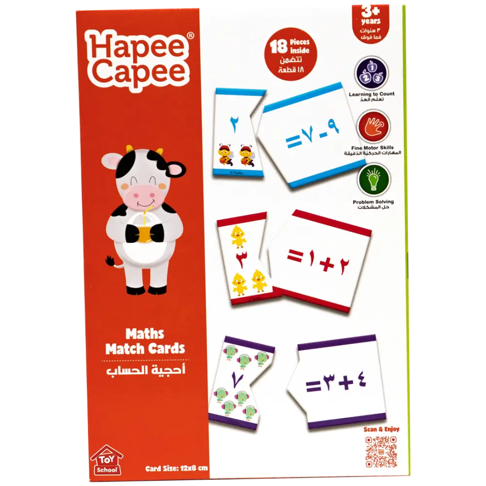 Hapee Capee Maths Match Cards Arabic