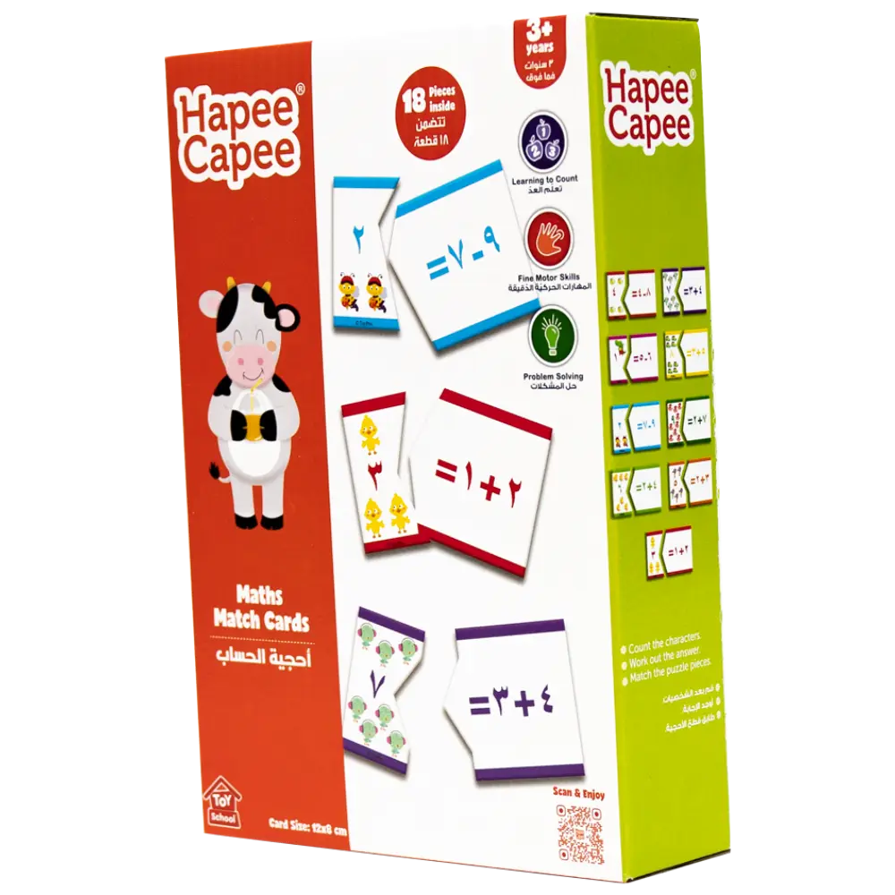Hapee Capee Maths Match Cards Arabic