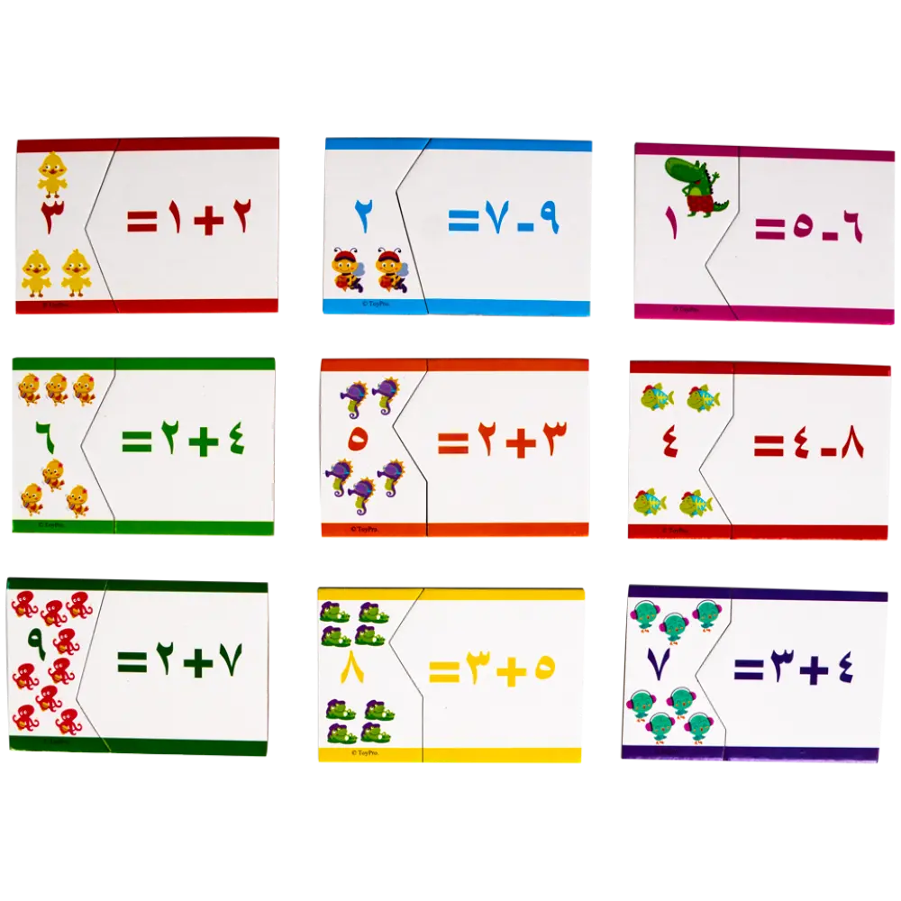 Hapee Capee Maths Match Cards Arabic