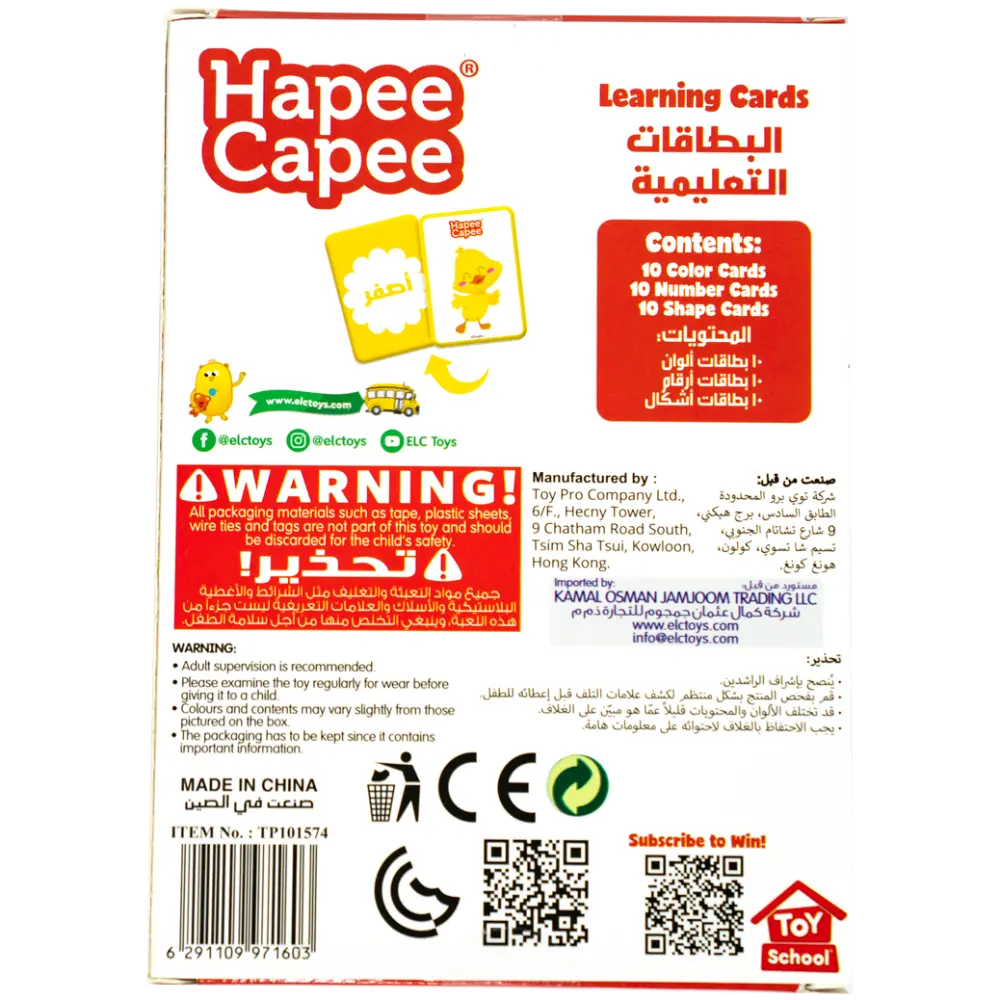 Hapee Capee Learning Cards Arabic