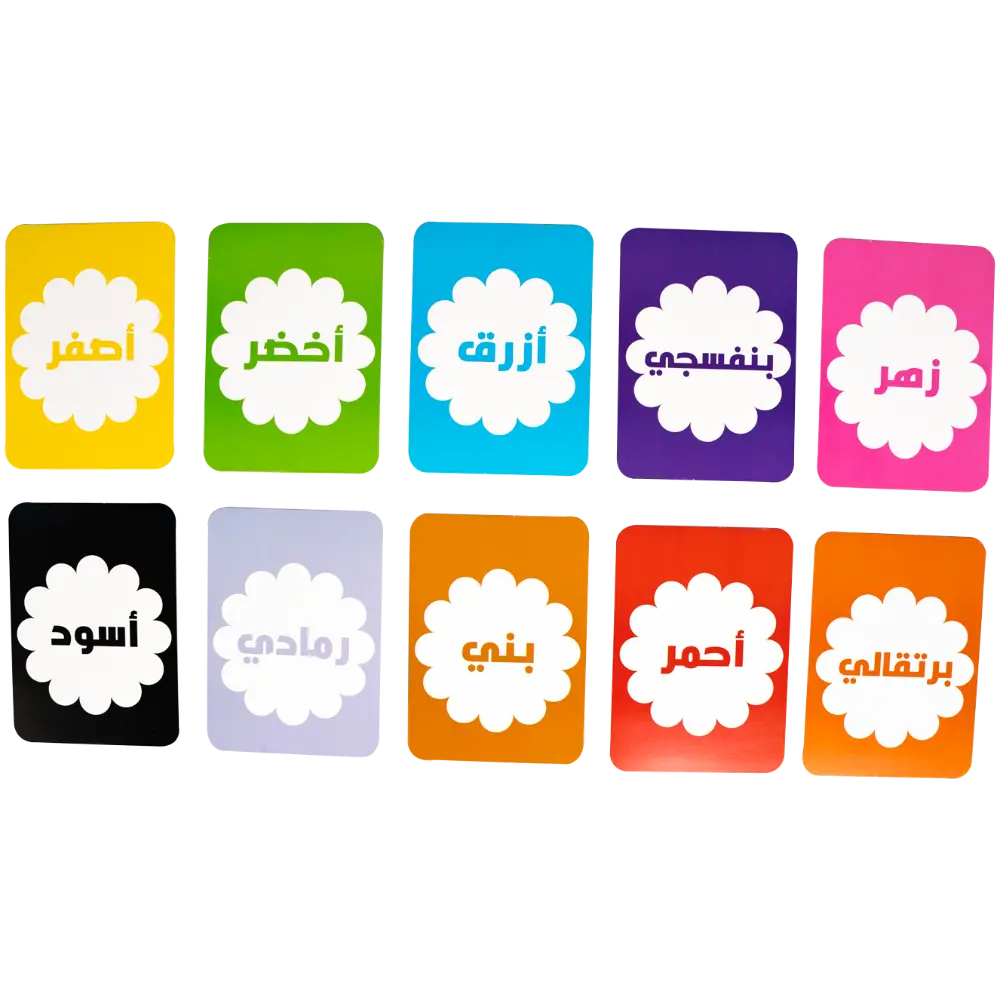 Hapee Capee Learning Cards Arabic