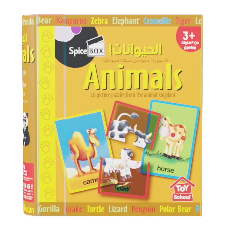 Spice Box Animals