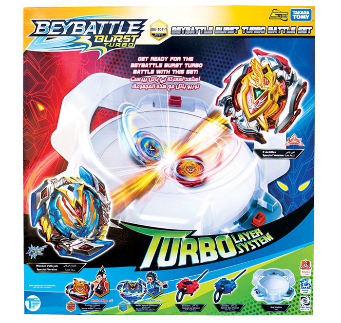 BeyBattle Burst Turbo Stadium